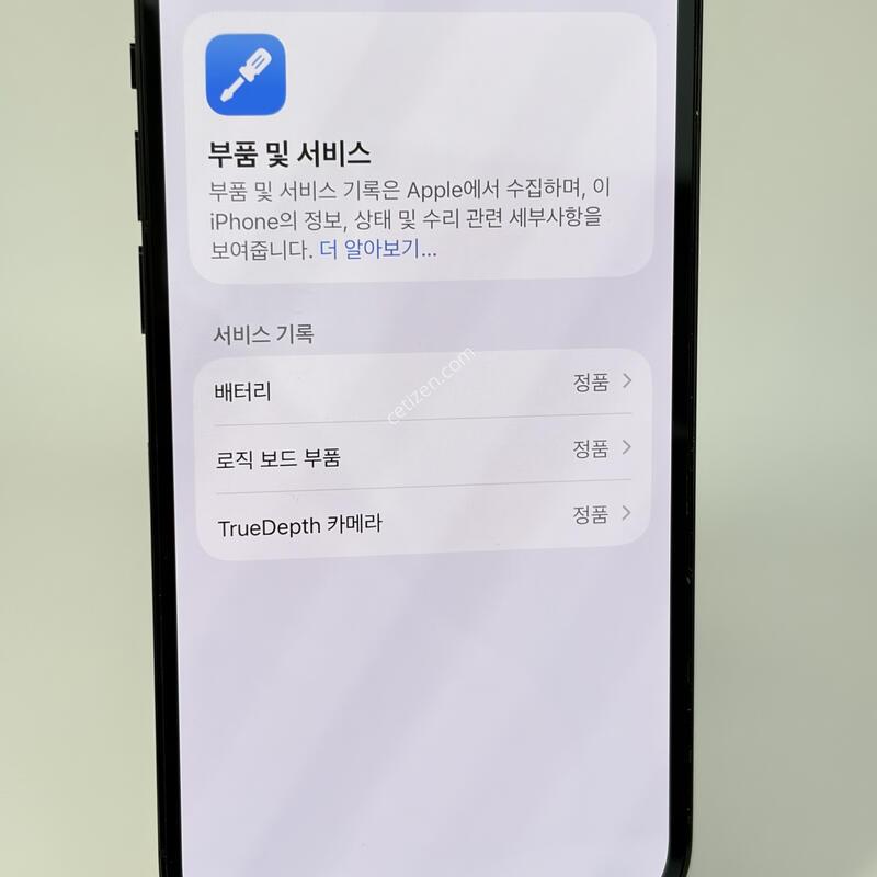 (215) ���͸�94 ������14���� 256G ���� A+��