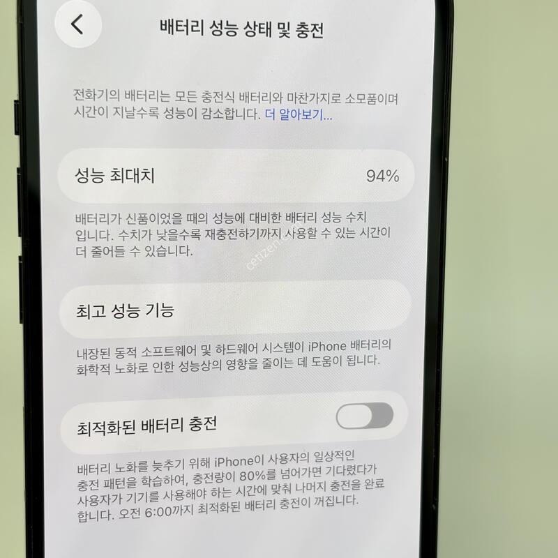 (215) ���͸�94 ������14���� 256G ���� A+��
