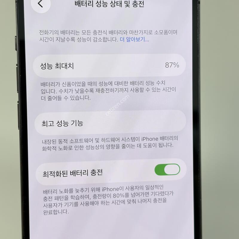 (216) ������14���� 256G ���� A��