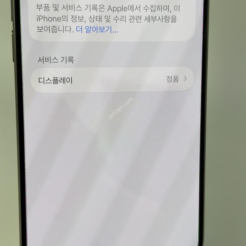 (217) ���͸�91 ������15���� 256G ���߷�ƼŸ�� A+��
