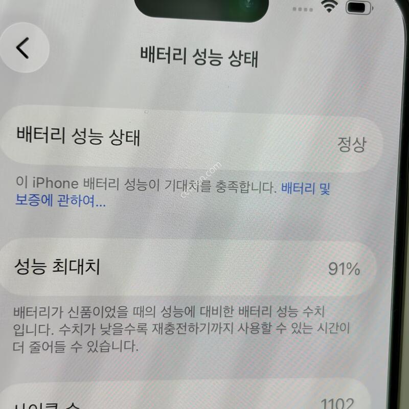 (217) ���͸�91 ������15���� 256G ���߷�ƼŸ�� A+��