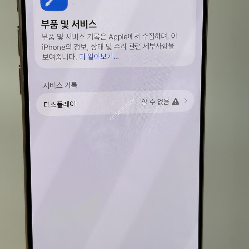 (218) Ư�� ���͸�91 ������16���� 128G ��� A+��