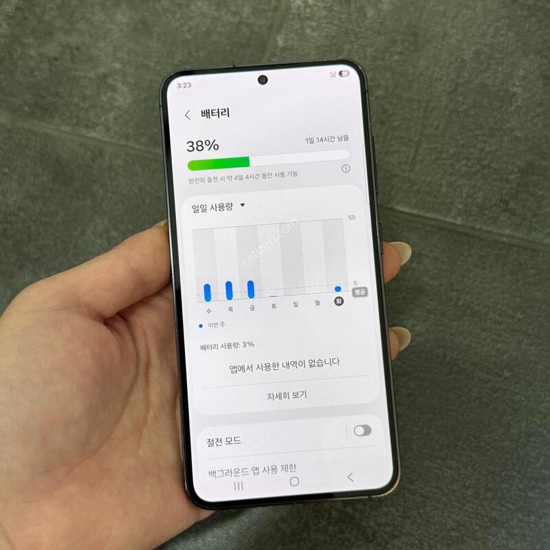 ������S23 ���� 512GB Y1943