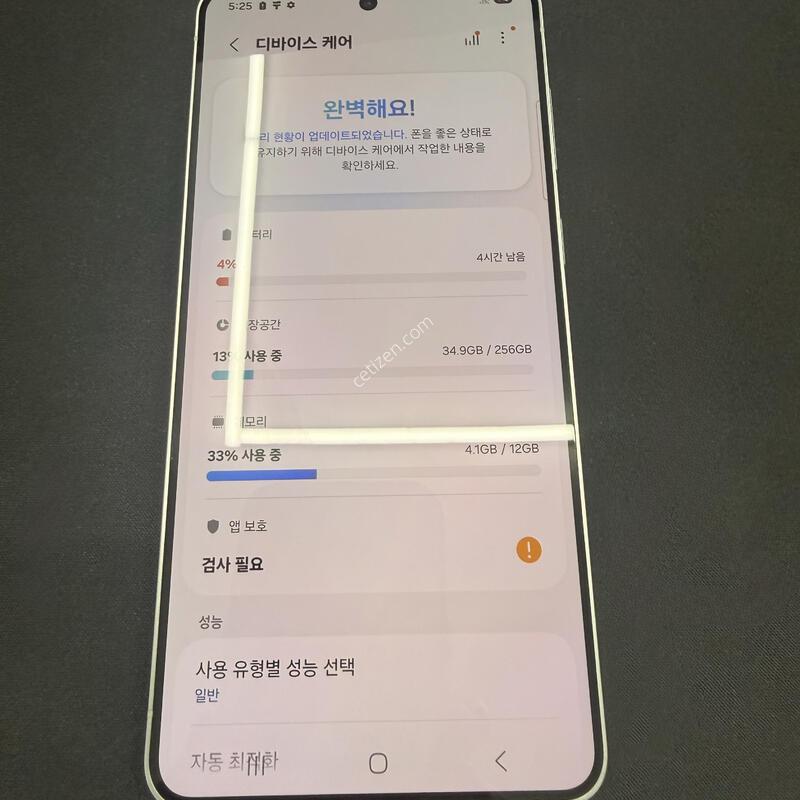 S25���� 256GB �ǹ������� [ SS��� ] ���̽� �� �ʸ�����