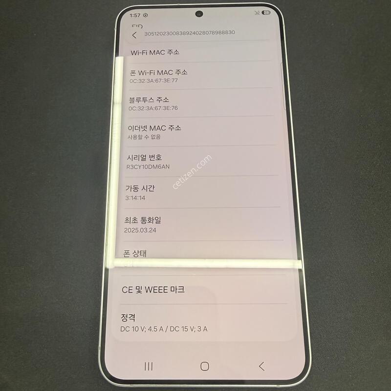 S25�÷��� 256GB �ǹ������� [ S��� ] ���̽� �� �ʸ�����