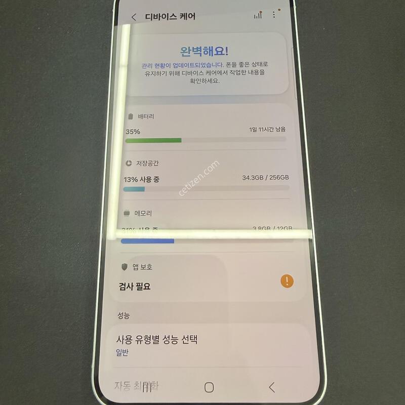 S25�÷��� 256GB ���̽����� [ S��� ] ���̽� �� �ʸ�����