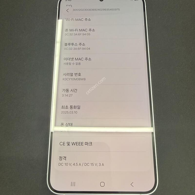 S25�÷��� 256GB ���̽����� [ S��� ] ���̽� �� �ʸ�����