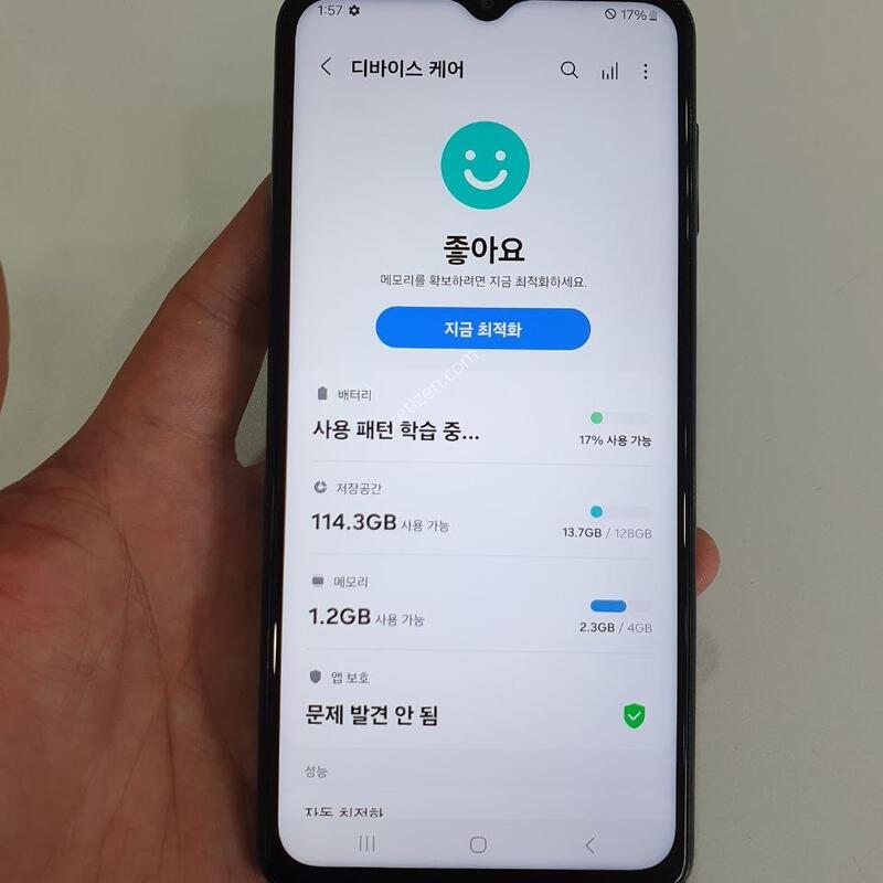 ������A23 128G ���ܻ� �߰��� �����