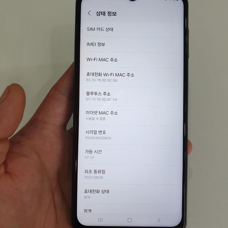 ������A23 128G ���ܻ� �߰��� �����