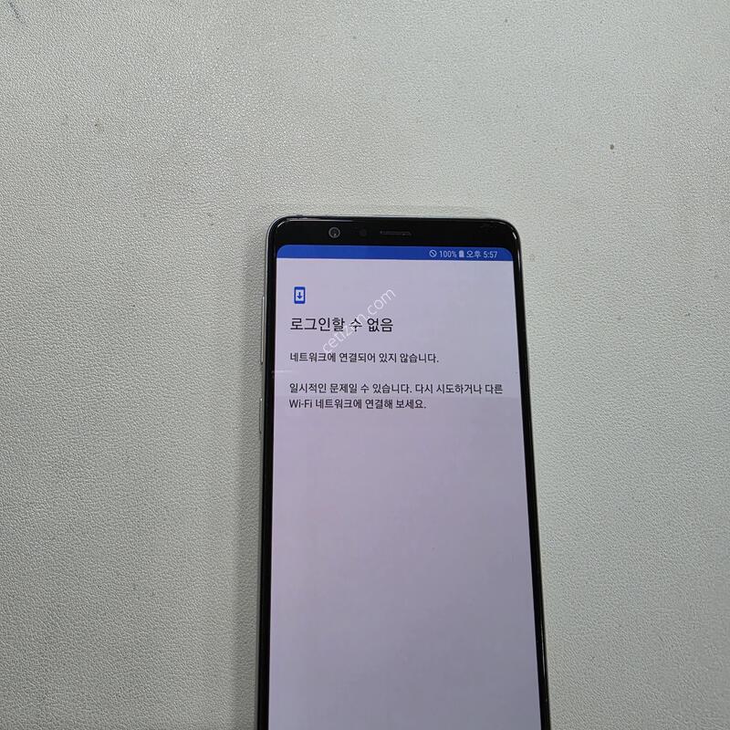 ������ A8��Ÿ ȭ��Ʈ ��������