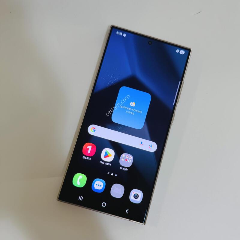 ������s24��Ʈ�� ���ܻ� 512gb�߰��������!
