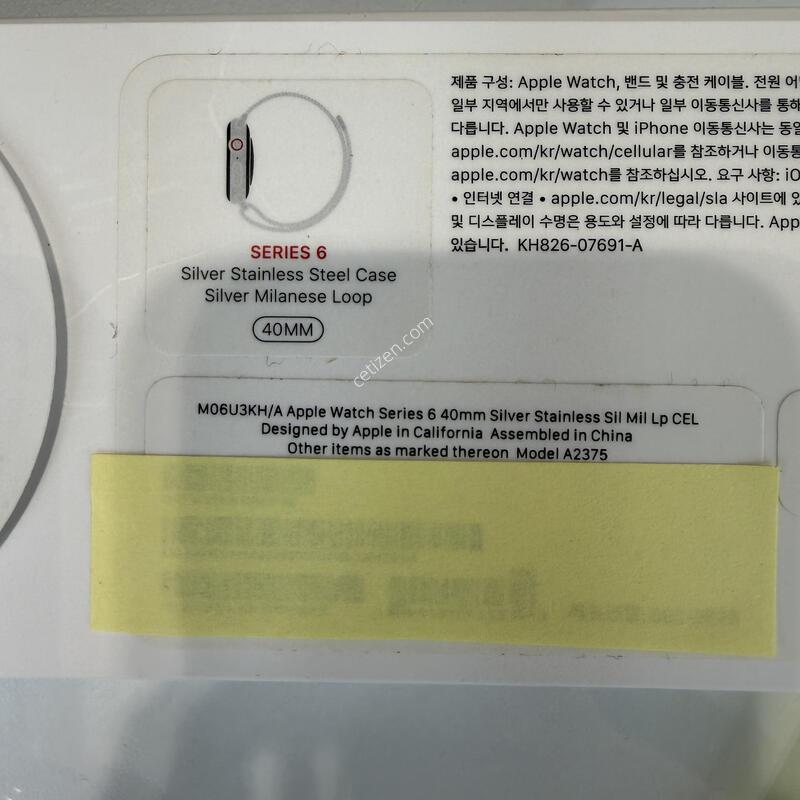 ���ÿ�ġ6 LTE �����η���/�ǹ���