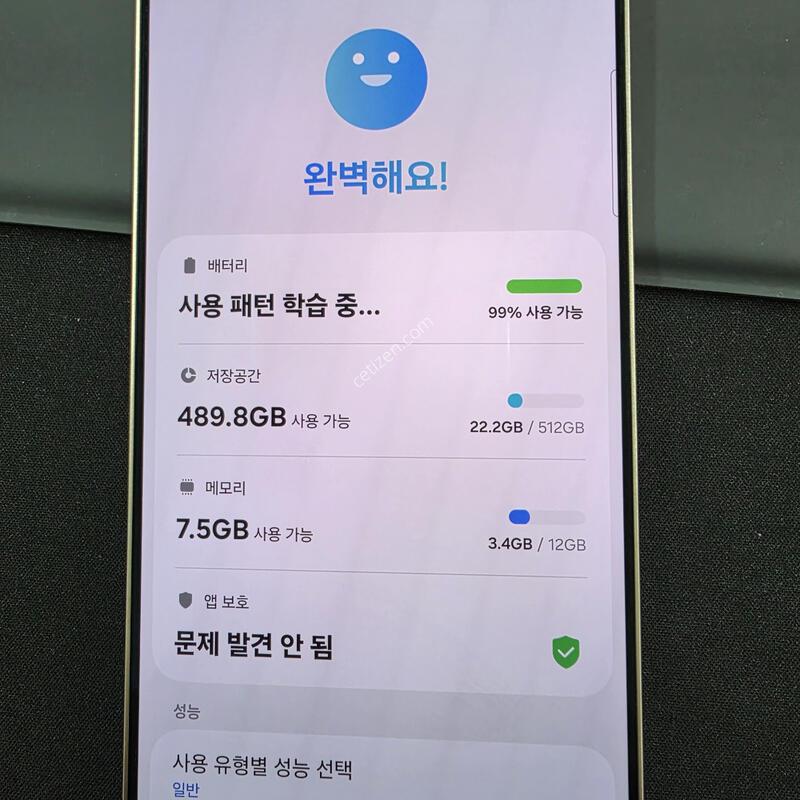 ������S25��Ʈ�� 512GB