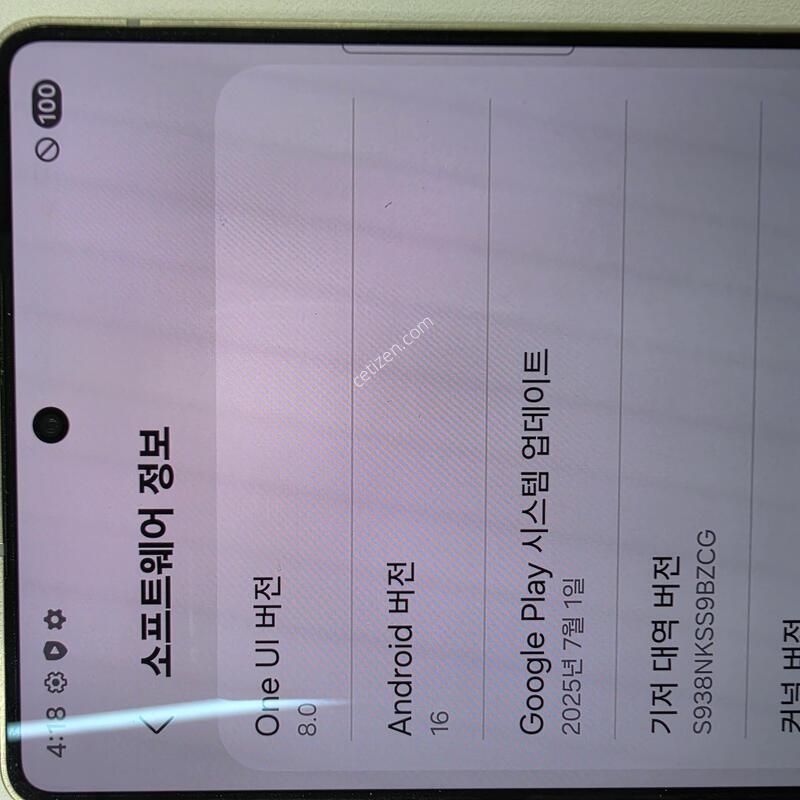 ������S25��Ʈ�� 512GB