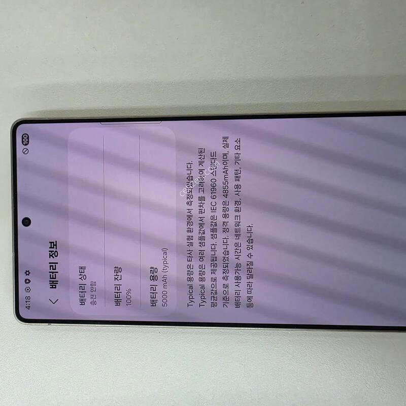 ������S25��Ʈ�� 512GB