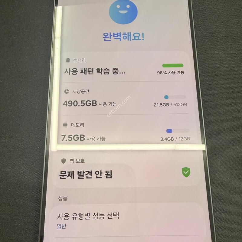 S25���� 512GB �������� [ SS��� ] ���̽� �� �ʸ�����