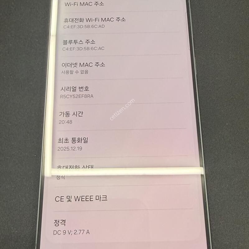 S25���� 512GB �������� [ SS��� ] ���̽� �� �ʸ�����