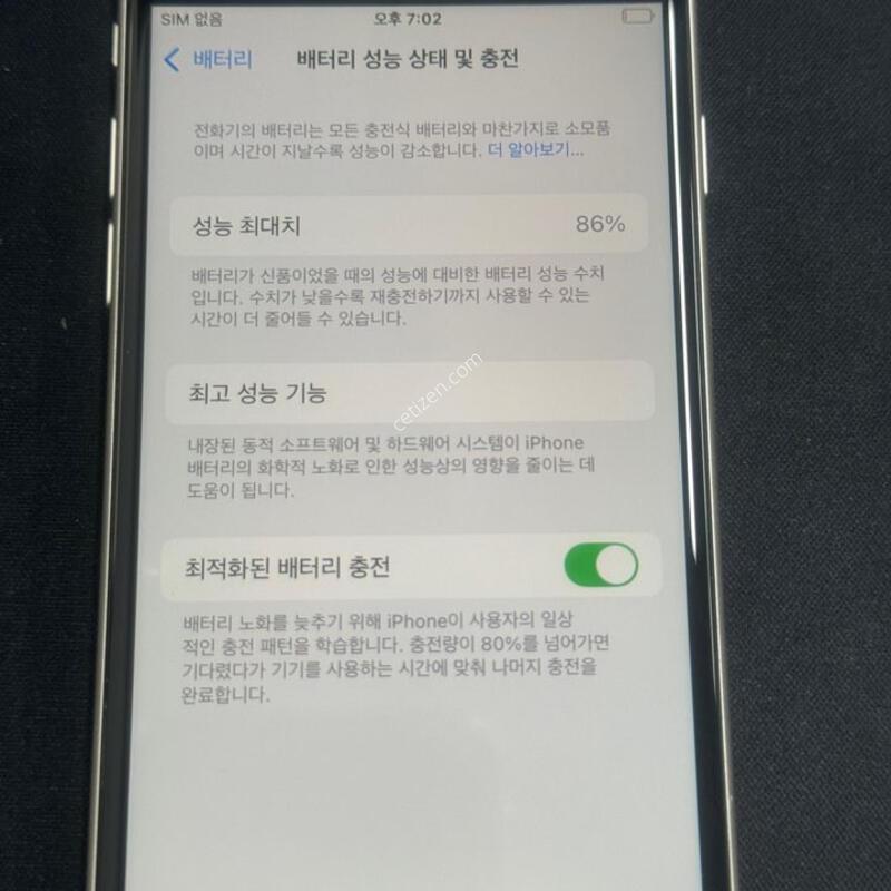 ������ SE3 128