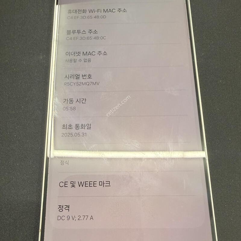 S25���� 256GB �ǹ������� [ SS��� ] ���̽� �� �ʸ�����