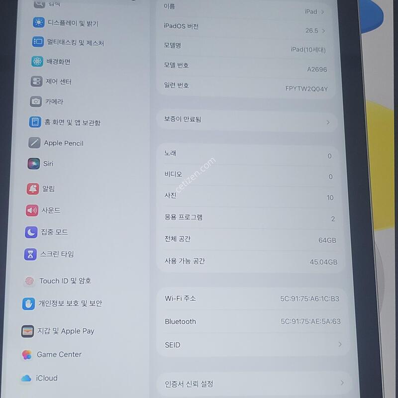 �����е� 10���� 64 ���͸�95