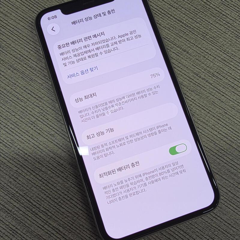 ������11���� 256GB