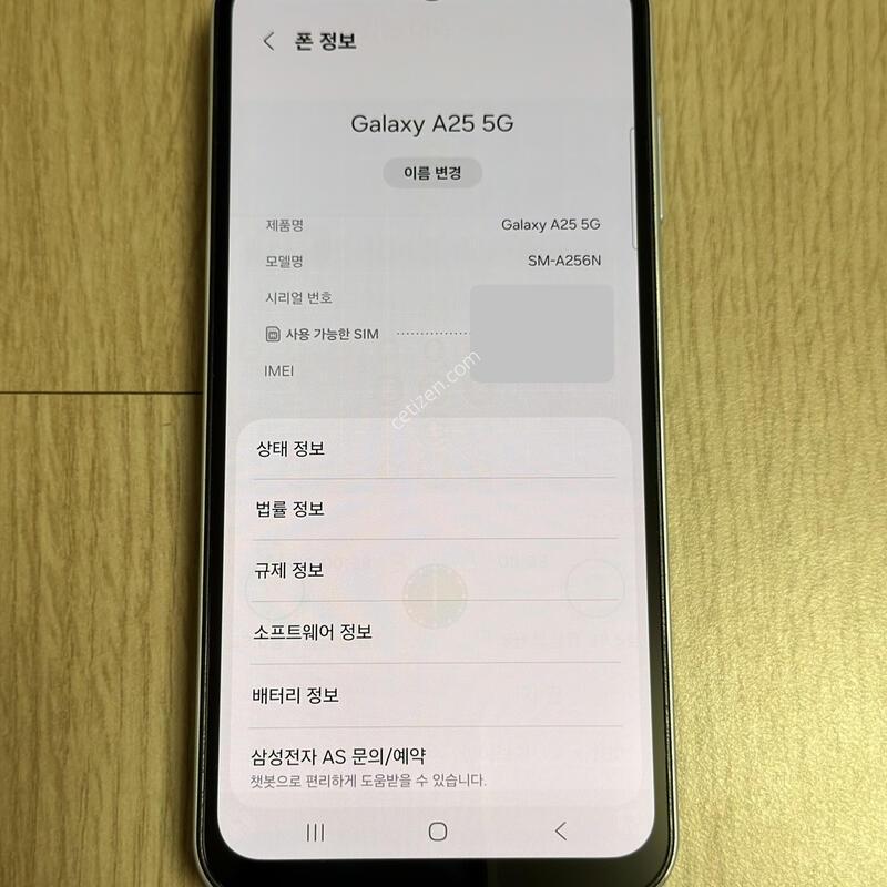 A256 ������A25 ����Ʈ���� 128GB