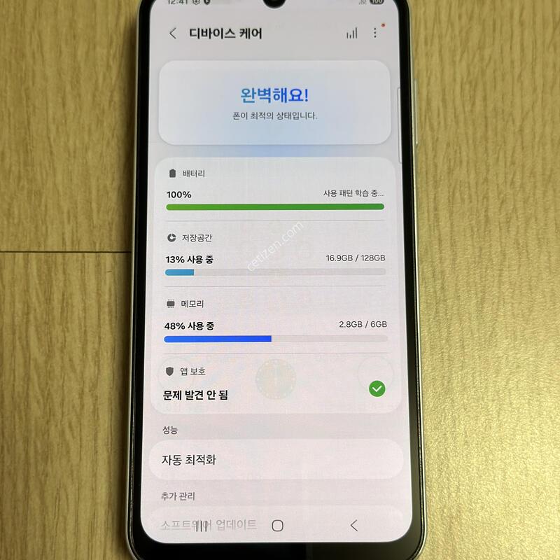 A256 ������A25 ����Ʈ���� 128GB