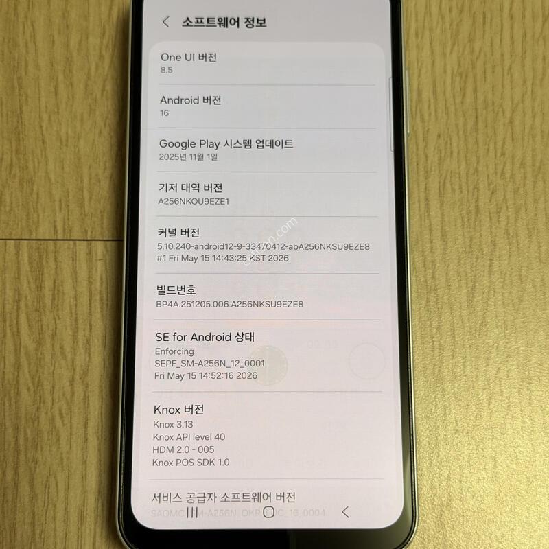 A256 ������A25 ����Ʈ���� 128GB