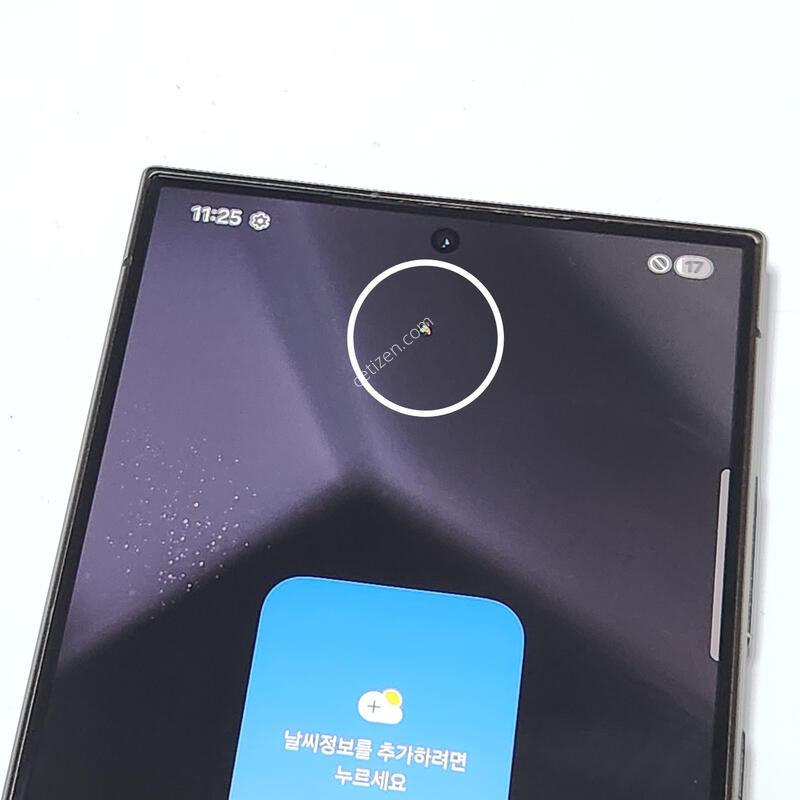 ������S24��Ʈ�� 256G ���ܻ� �׷��� 60453