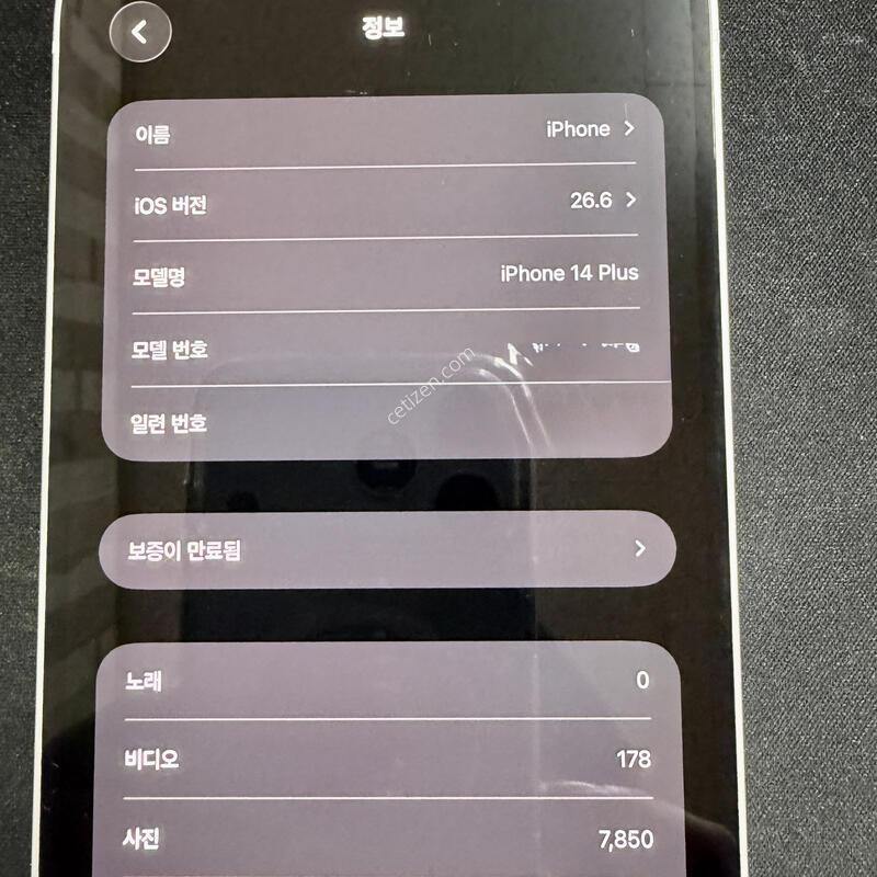 ������ 14 �÷��� 256 ȭ��Ʈ ���͸� 90%