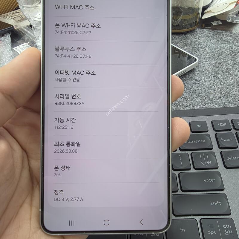 (8110)s942