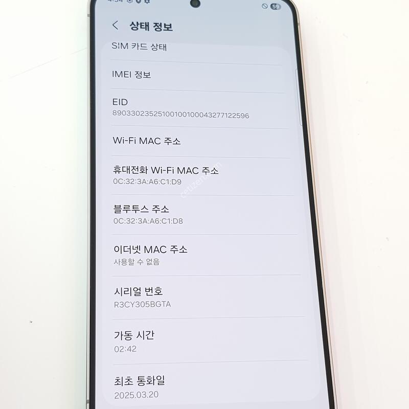 �������� Ȯ���⺯ S25 256G �ǹ�