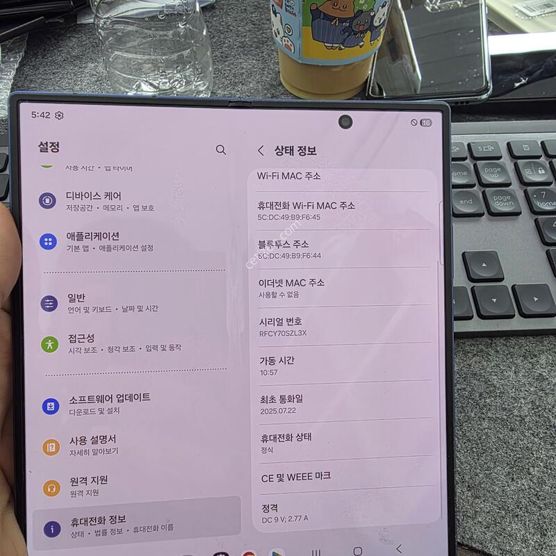 (1230)����7 512