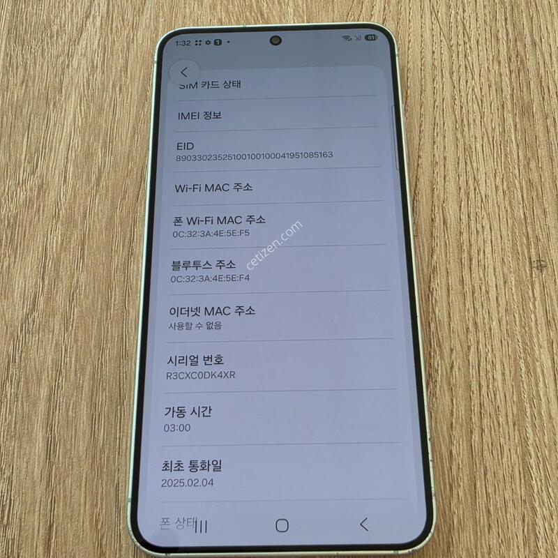 ������ S25 ��Ʈ 512G