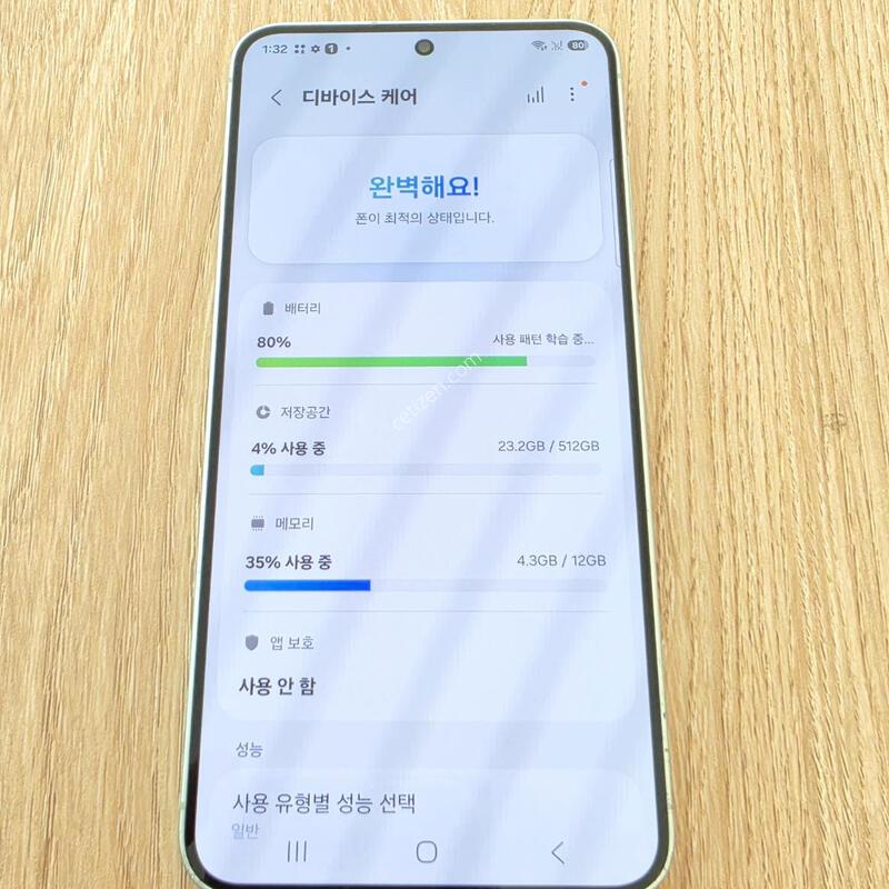 ������ S25 ��Ʈ 512G