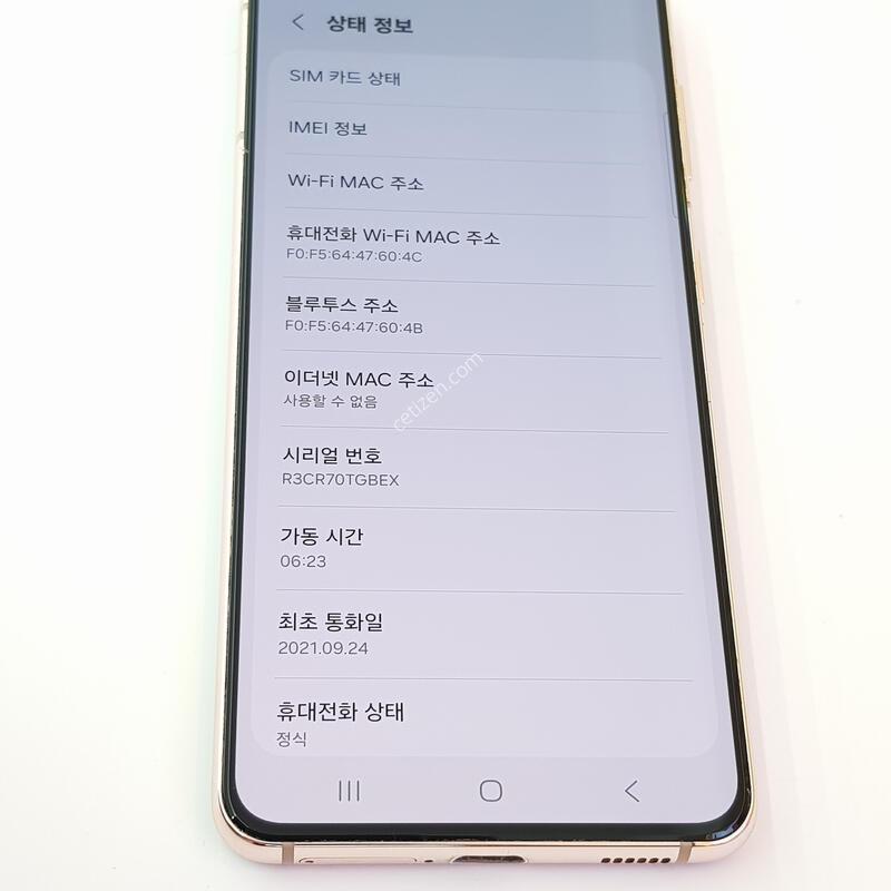�������� Ȯ���⺯ S21 256G ���ҹ��̿÷�