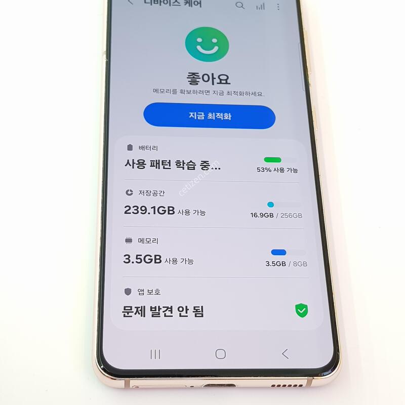 �������� Ȯ���⺯ S21 256G ���ҹ��̿÷�