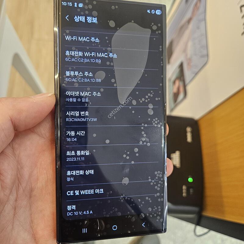 (������ �ü���):s23 ��Ʈ�� ���� 256 ���� ���͸� �׵θ� 100%��ǰ ��ü ������ �̻��