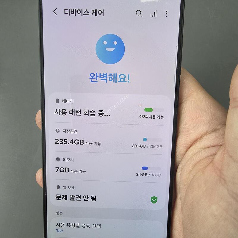 (6235)������s25���� 256 �Ǹ��մϴ�