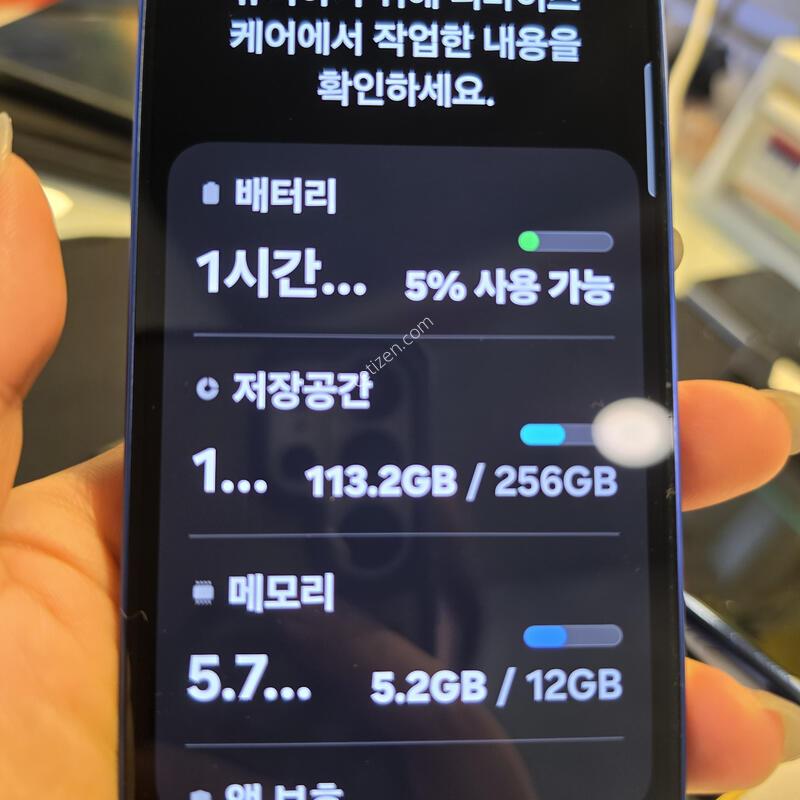 S25_256GB / ���� / ����25.05.18