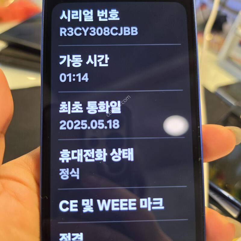 S25_256GB / ���� / ����25.05.18