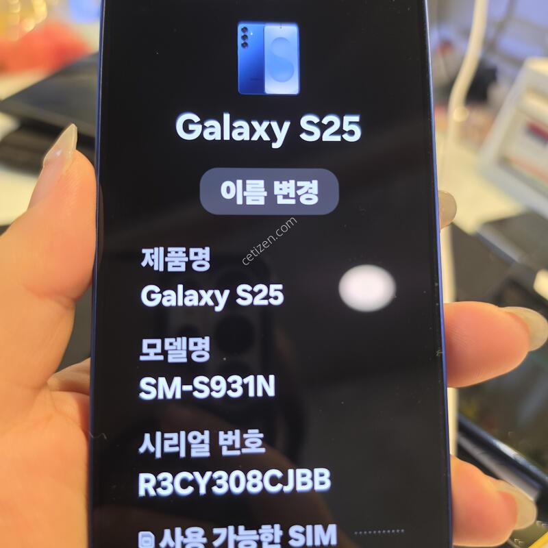 S25_256GB / ���� / ����25.05.18