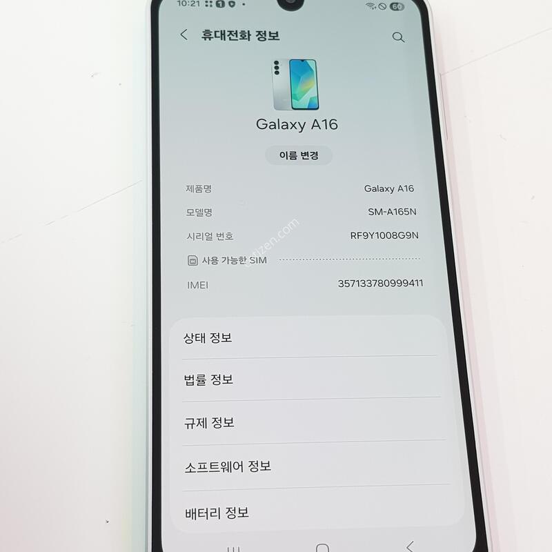 �������� Ȯ���⺯ A16-128G �׷���