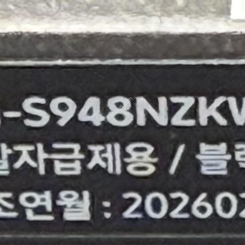 ������S26��Ʈ�� 512G �����˴ϴ�.