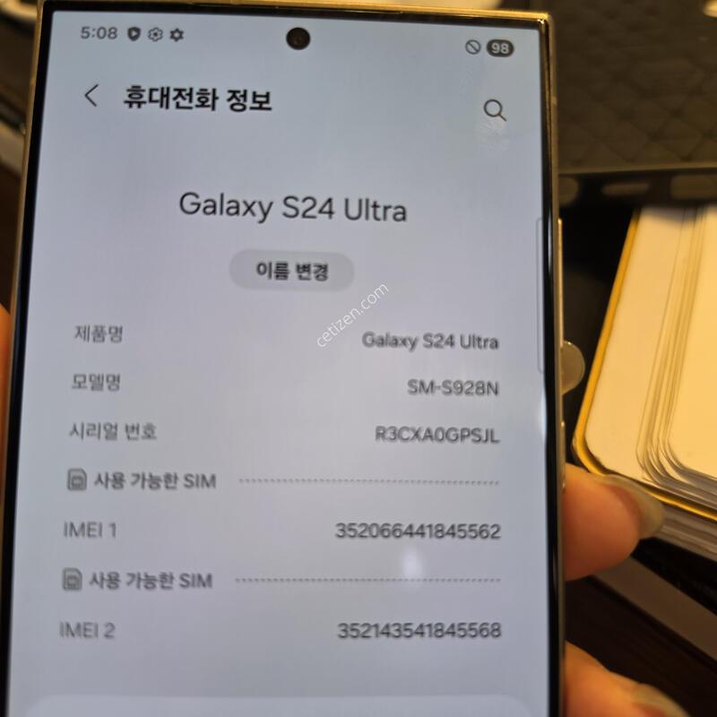 S24��Ʈ�� _256GB / ����24.10.31