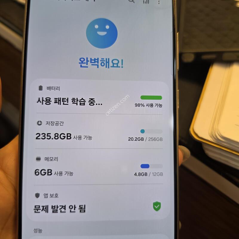 S24��Ʈ�� _256GB / ����24.10.31