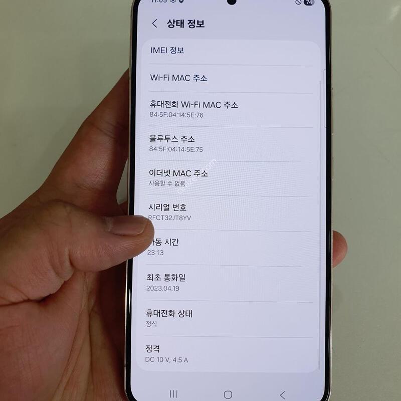 ������S22�÷���256G ���ܻ� �������⽺ ������ �߰��� �����