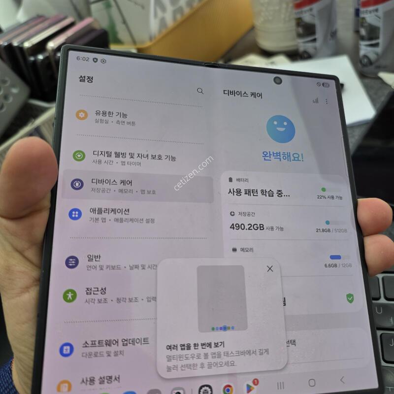 (1239)����7 512