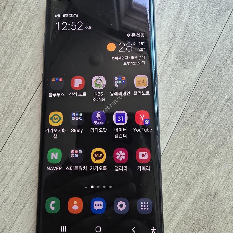 S�� �����ó�Ʈ10+ 5G ����������ǰ