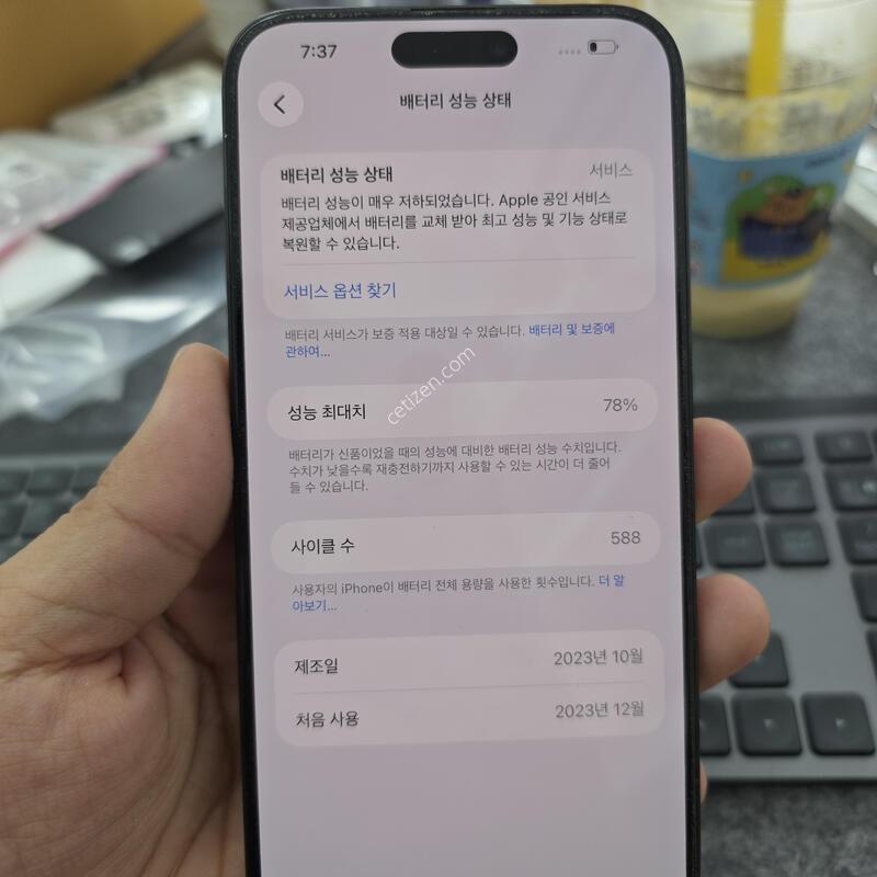 (8802)15���θƽ� 256